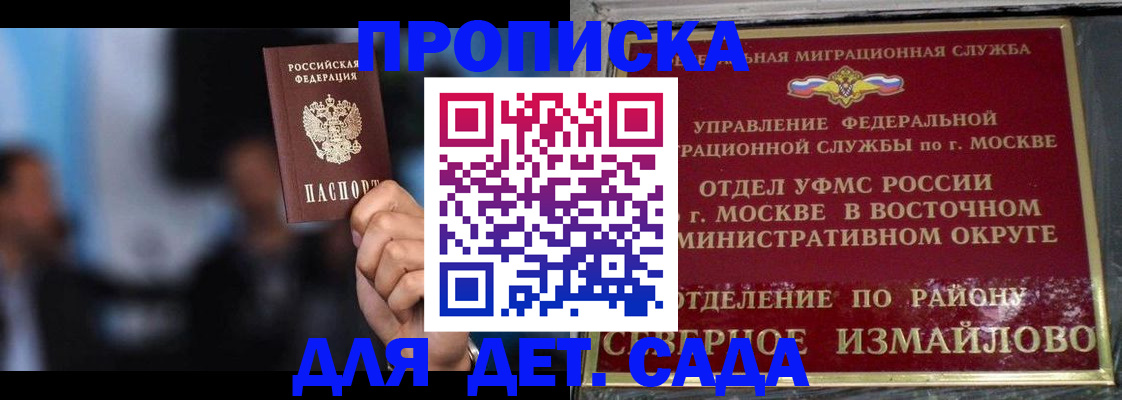 найти адрес прописки в Воркуте